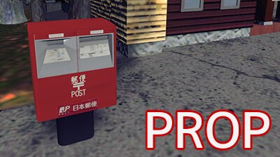 Steam Workshop::Japanese Post Box No.13 郵便ポスト（郵便差出箱13号）