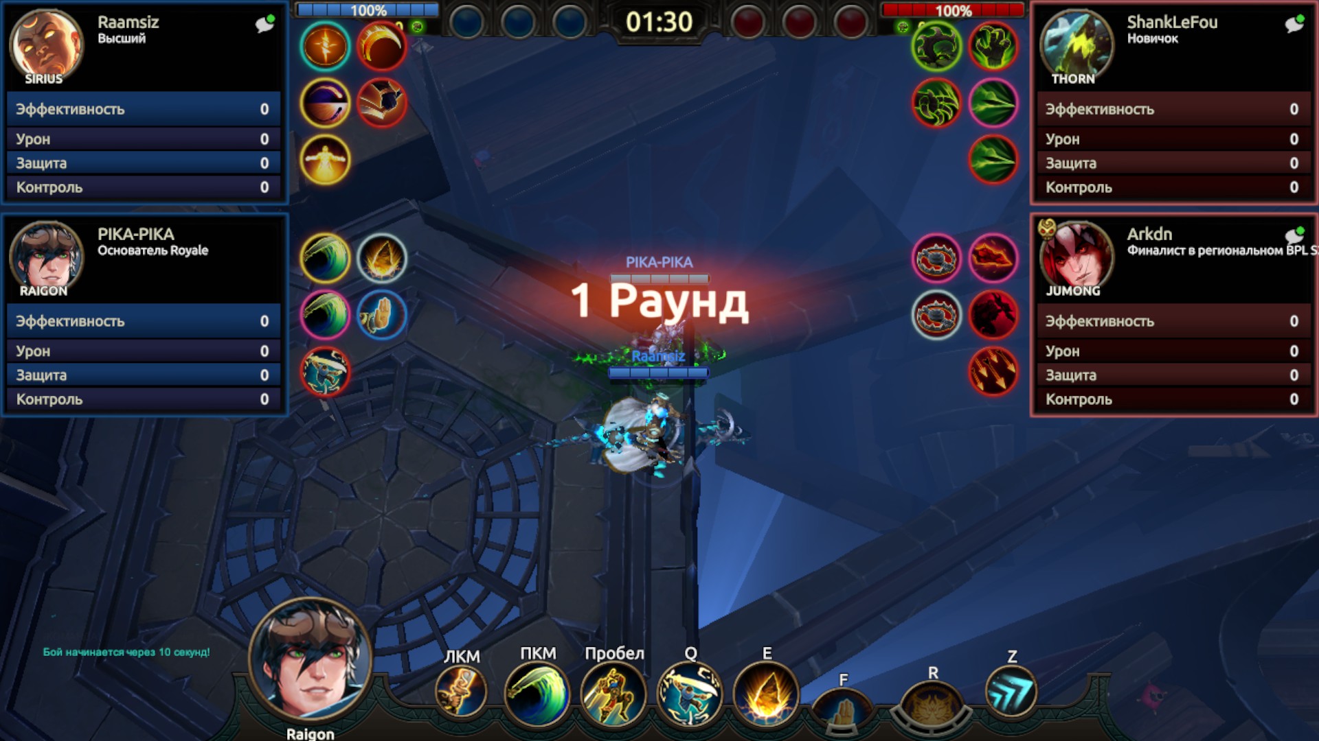 Steam Community Battlerite