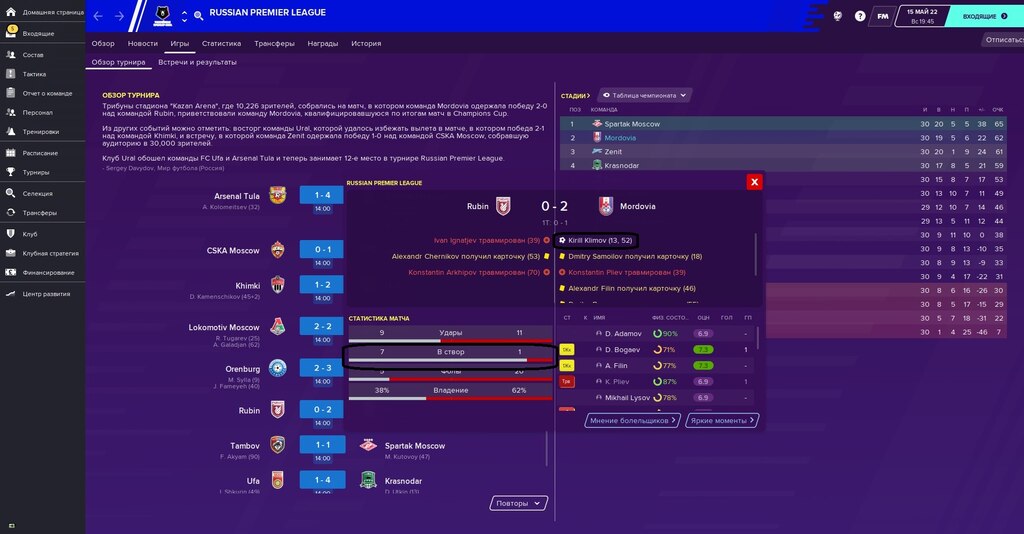 Football Manager 2020 Touch Steam Altergift