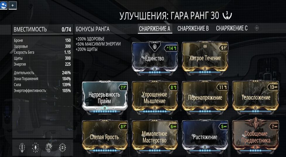 Билд аур машин