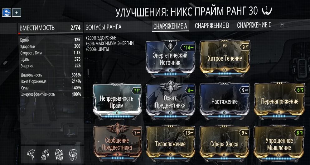 Билд аур машин