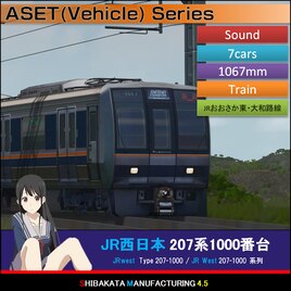 Steam Workshop Jr西日本おおさか東 大和路線7系1000番台 Jrwest Type7 1000 Osakahigashi Yamatoji Line