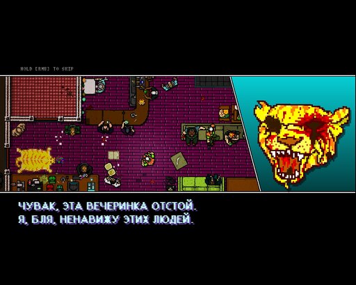 Hotline miami wrong number steam фото 75