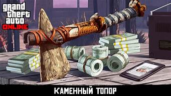 Селектор оружия гта 5