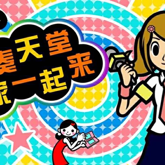 节奏天国H-remix10