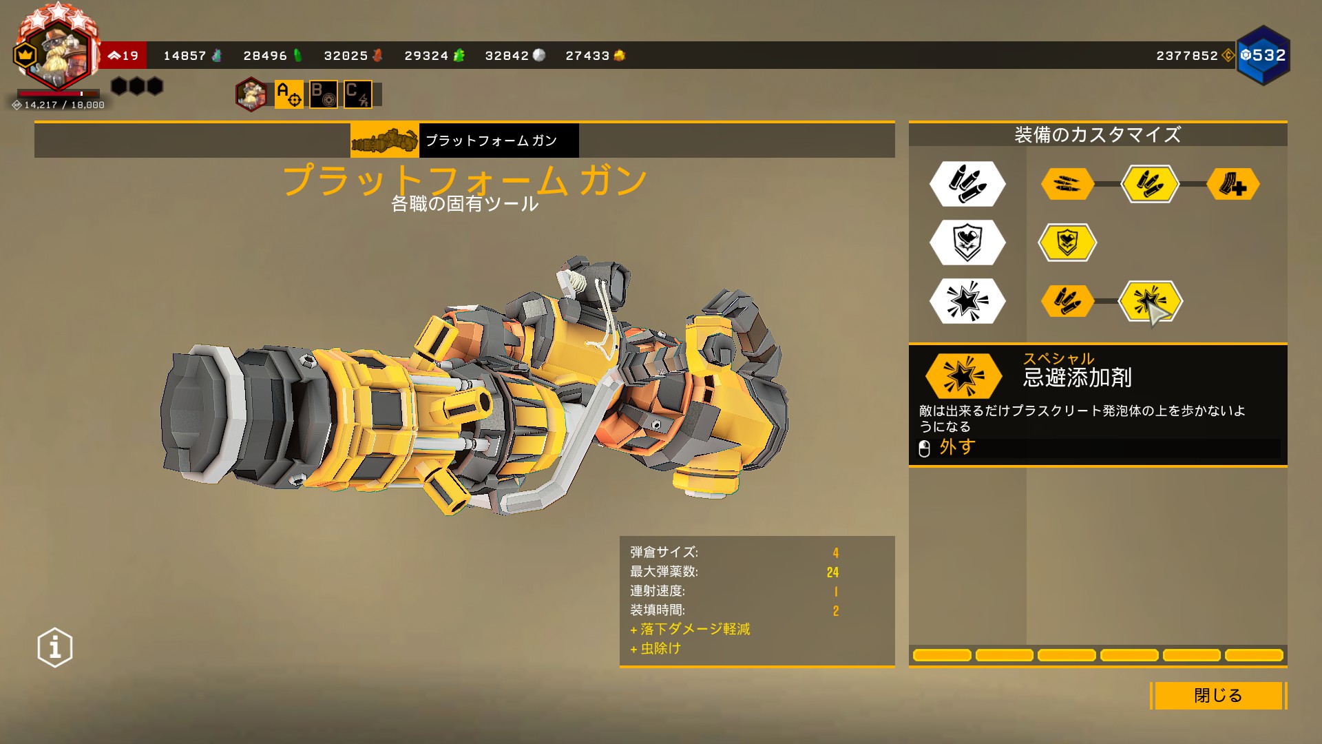 Steam Community Guide プラットフォーム指南書とmod 禁忌添加剤 のススメ その他のテクニックも