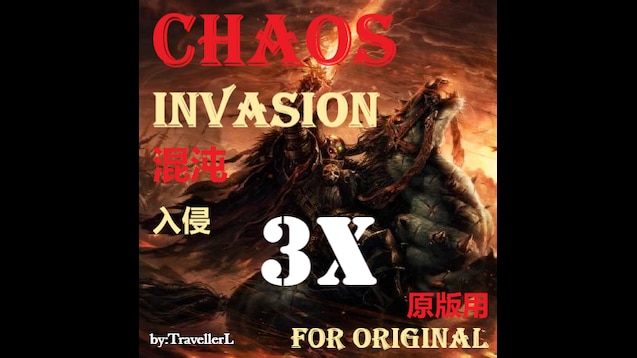 1x Dragons Lair #030 Warhammer Invasion The Chaos Moon