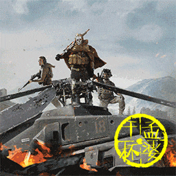 Call of Duty: Warzone 使命召唤:战区