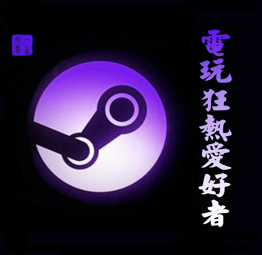Comunita Di Steam Guida 如何享受游戏乐趣