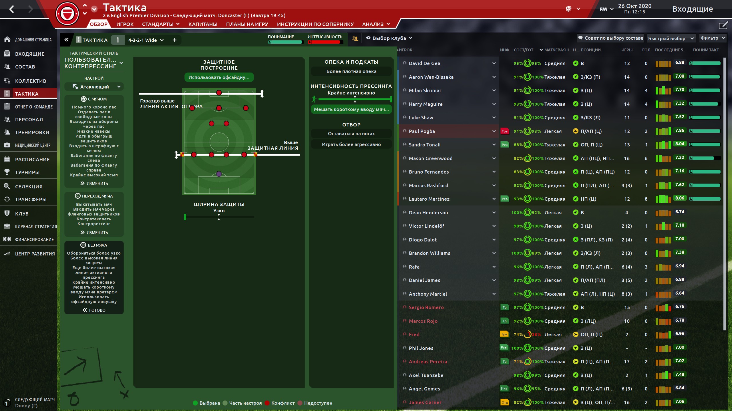 Impressive tactic – Steam Solo