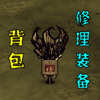 Steam Workshop Furnace Sack Automatically Repair The Contents