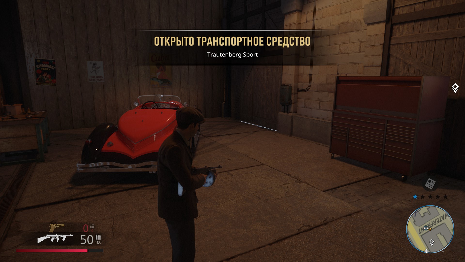 Rider секретные машины
