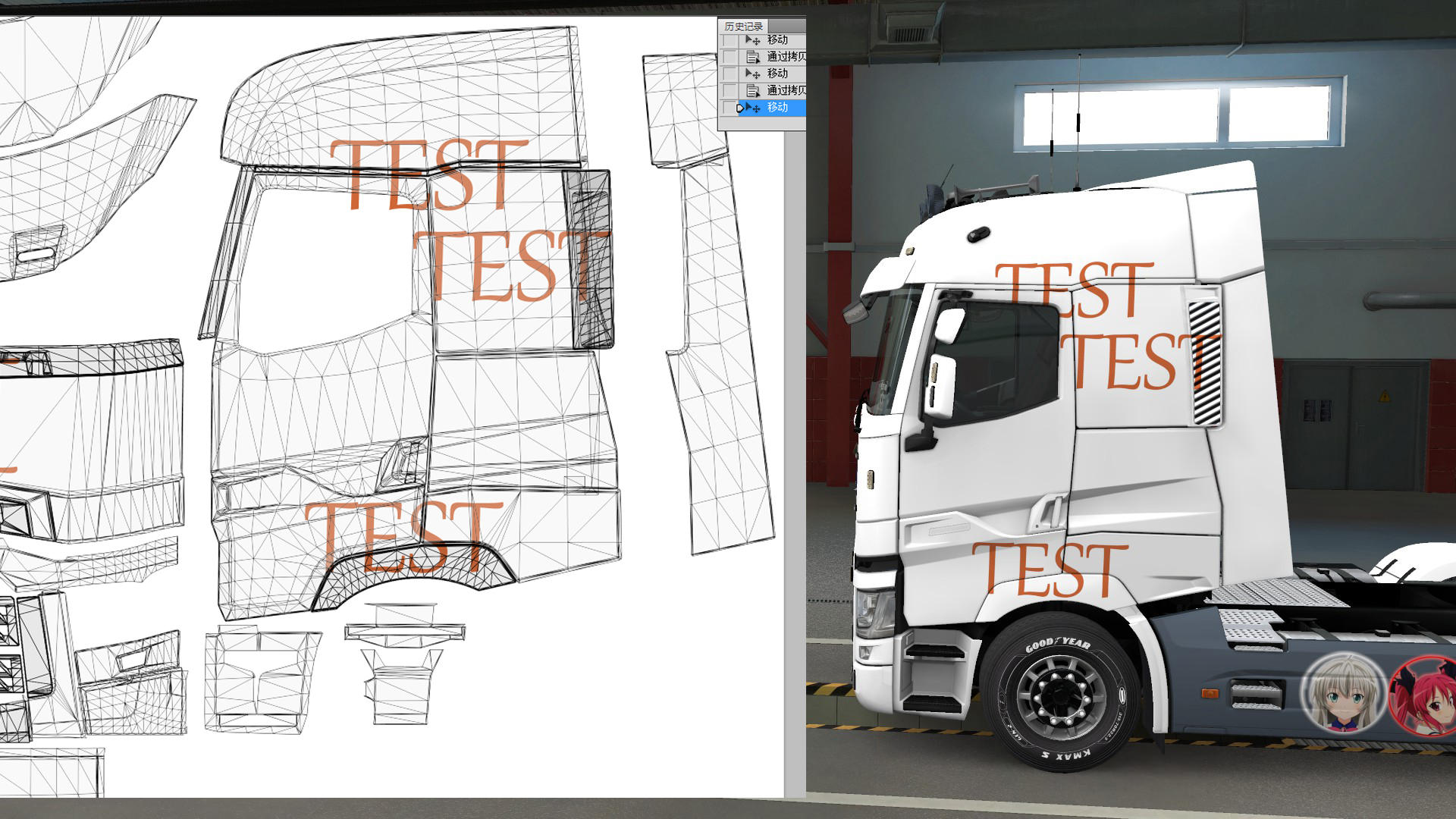 Steam Workshop Renault T Paintable Parts