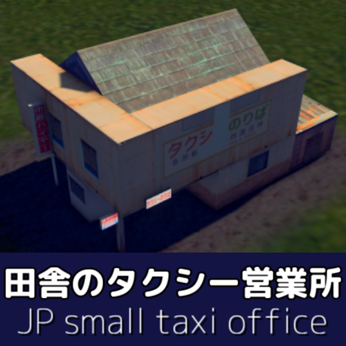 Steam Workshop Jp Small Taxi Office