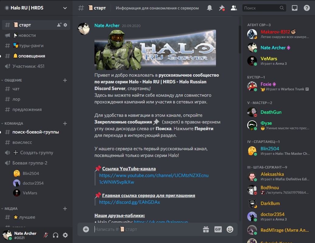 Генератор тем discord