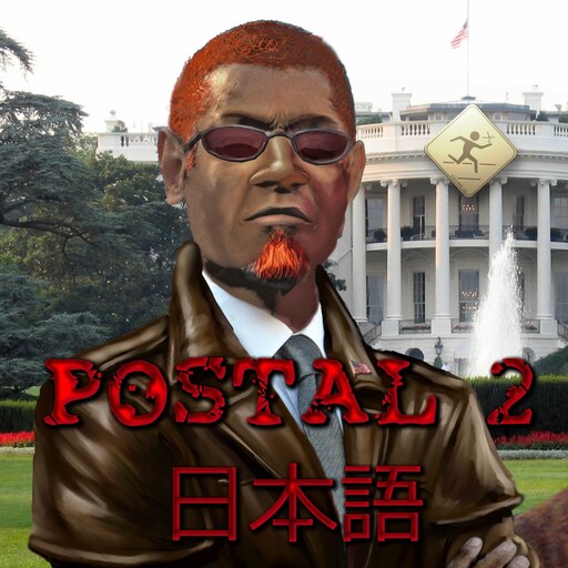 Steamワークショップ::Postal 2 Japanese (Sounds & Text)