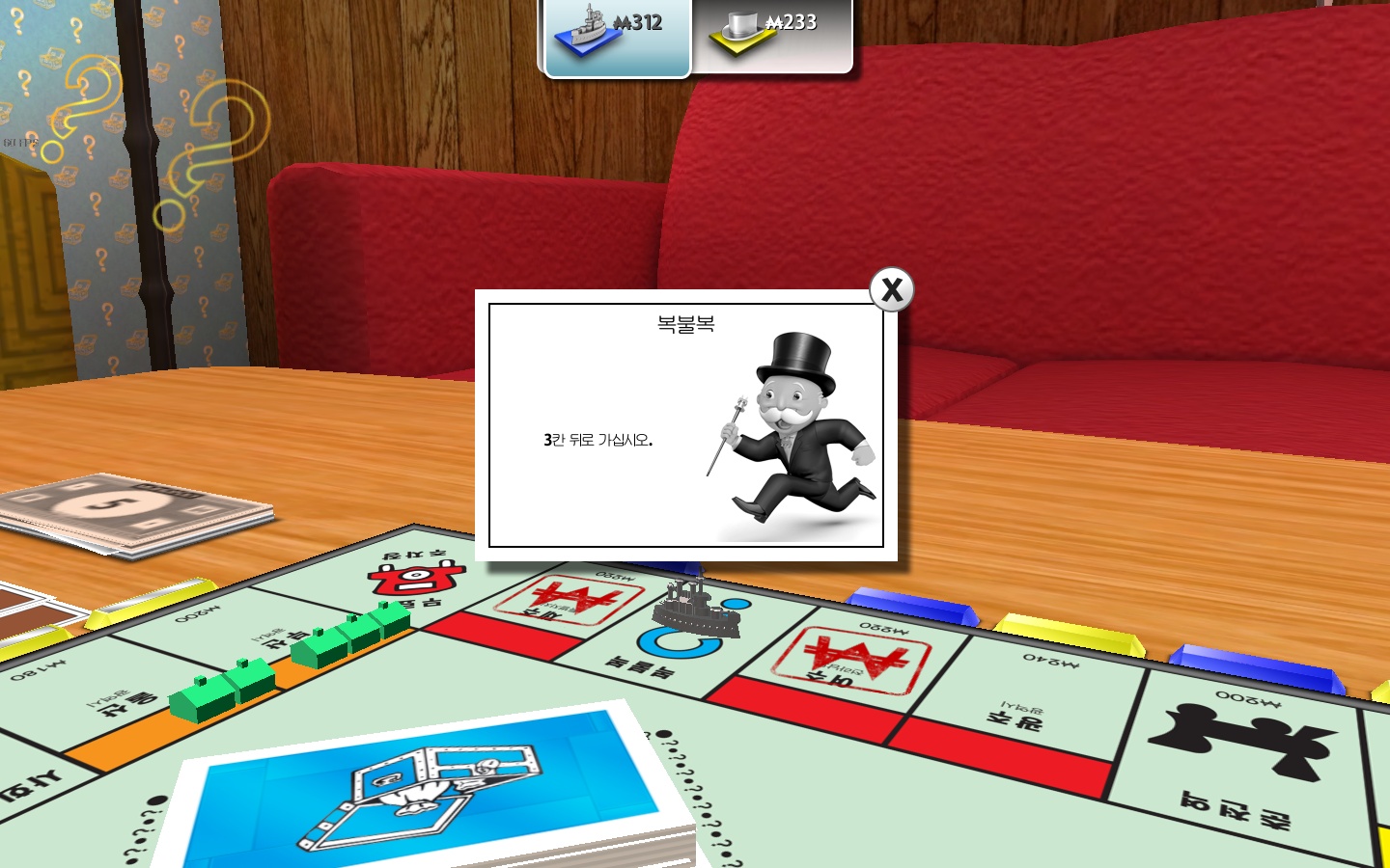 monopoly plus steam crack