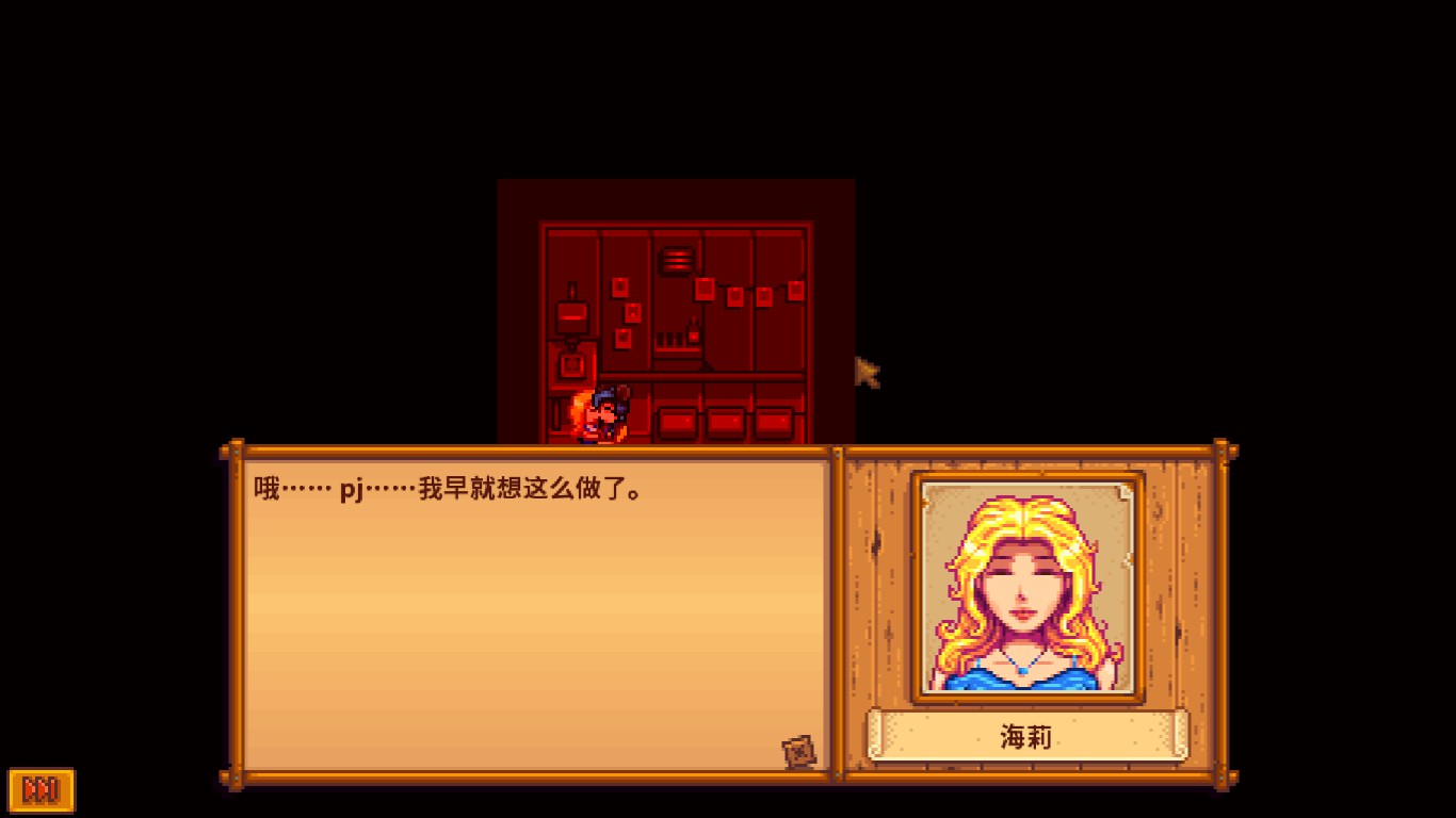 Steam Kozosseg Kepernyomentes H海莉你干嘛 我已经结婚了 Sebby你听我解释 Qaq