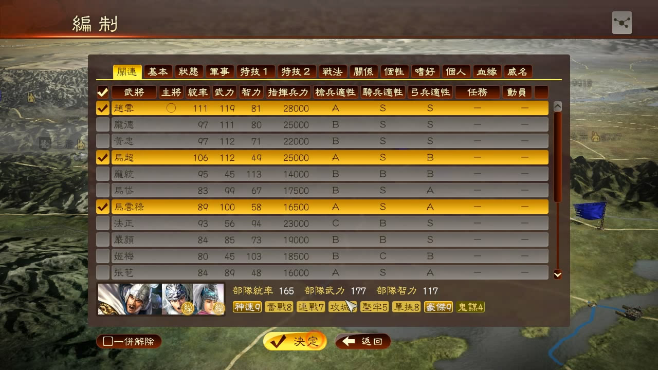 Steam Community Guide 部队攻击力解析 使其更高