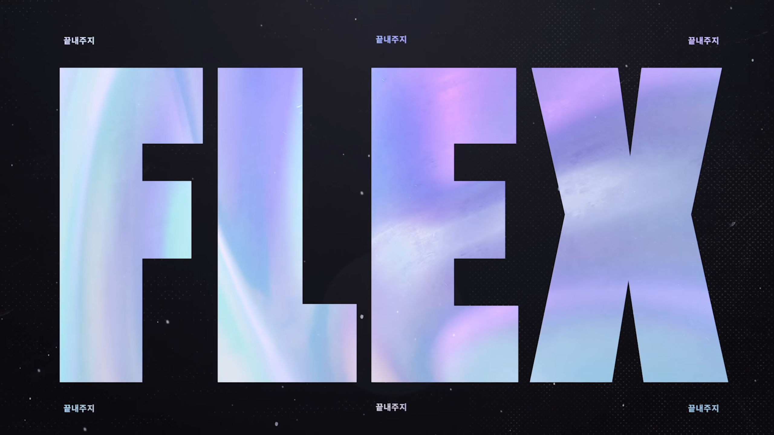 Steam Community :: Guide :: CALL. IT. A. FLEX.