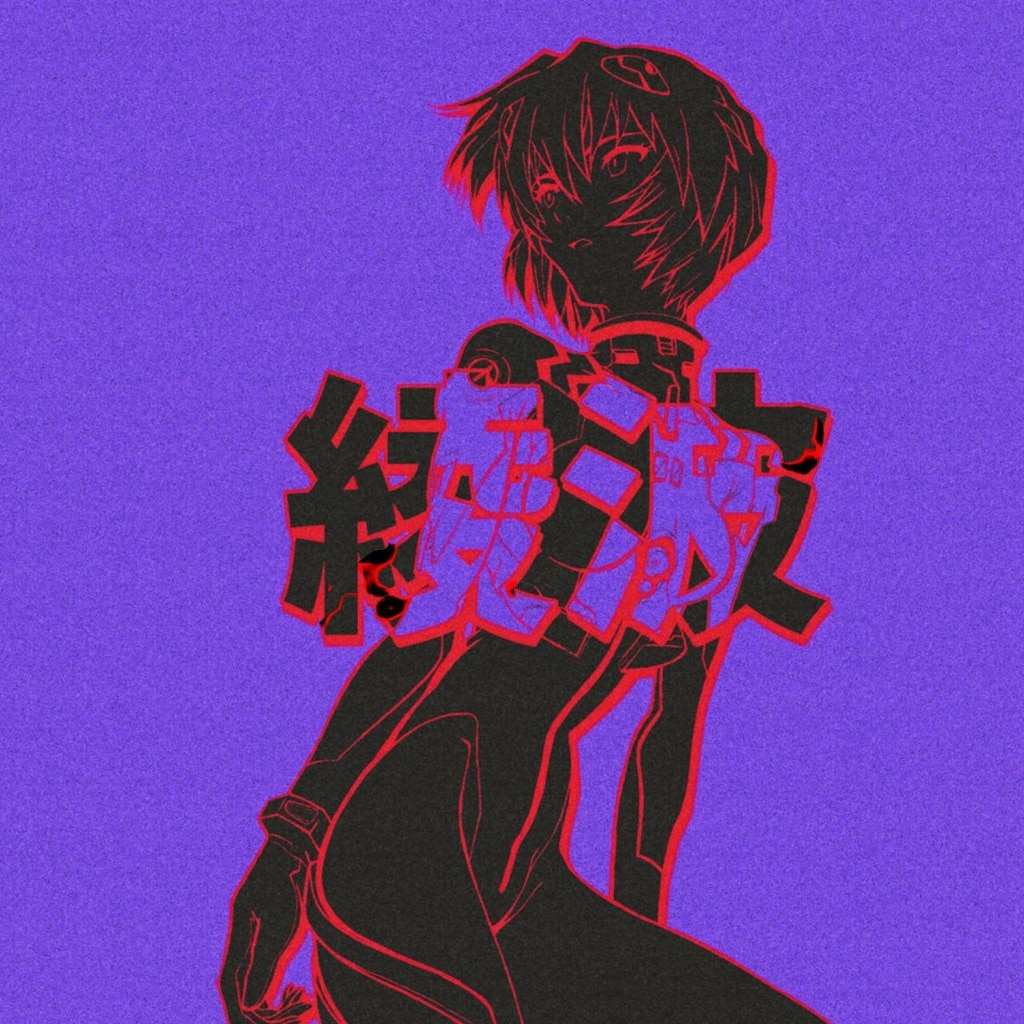 Evangelion.