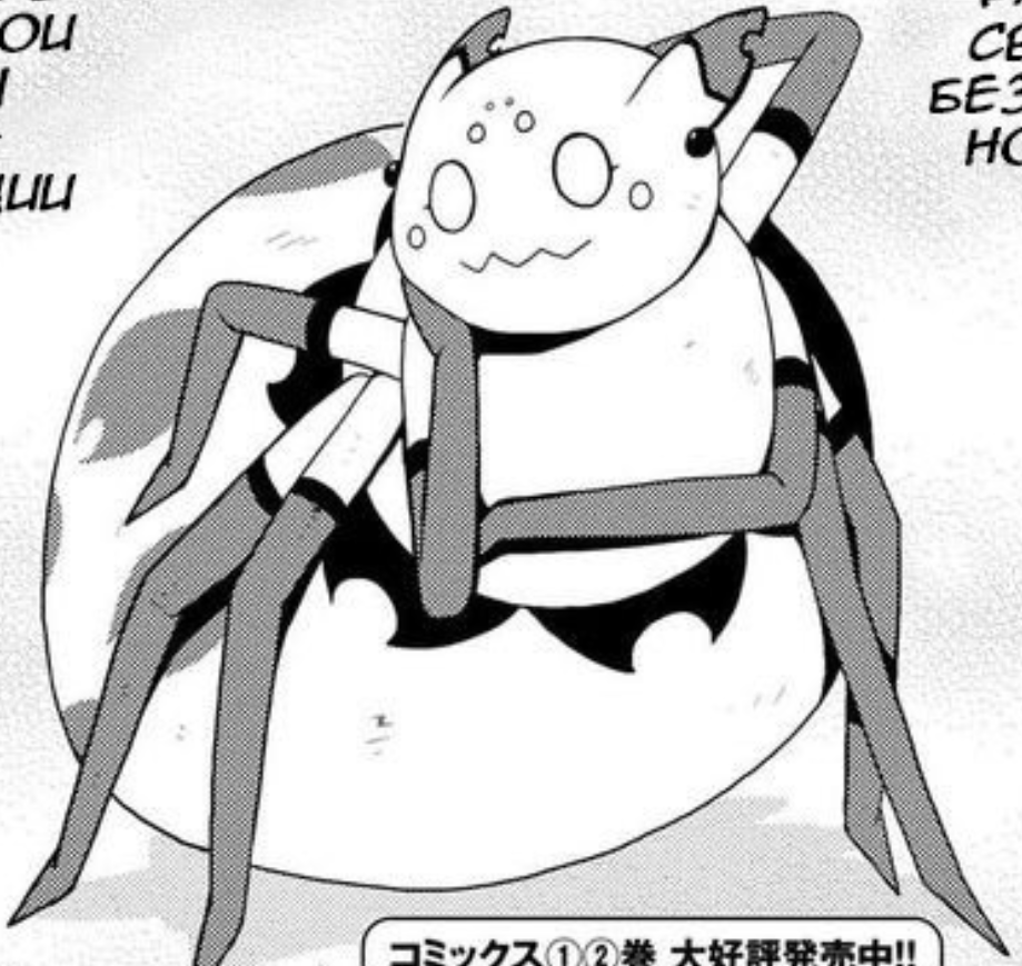 Manga-Kumoko pack! [ENG] image 5