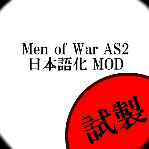 Steam Workshop Japanese Translation Mod Wip