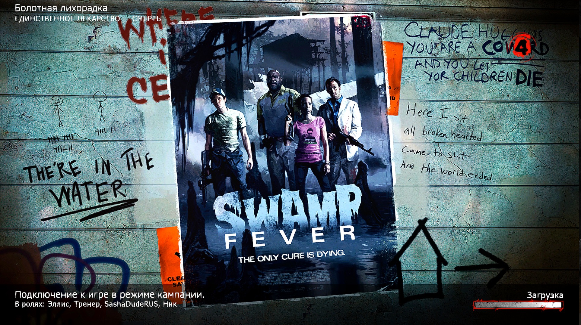 Steam Workshop::Swamp Fever - Loading Screen REMAKE (4K)