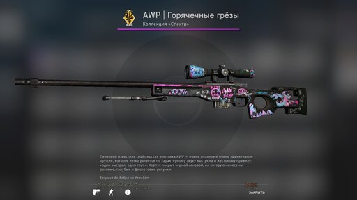 Awp cannons kg tr фото 29