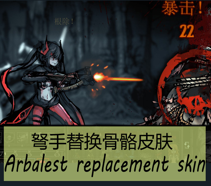 arbalest darkest dungeon skills