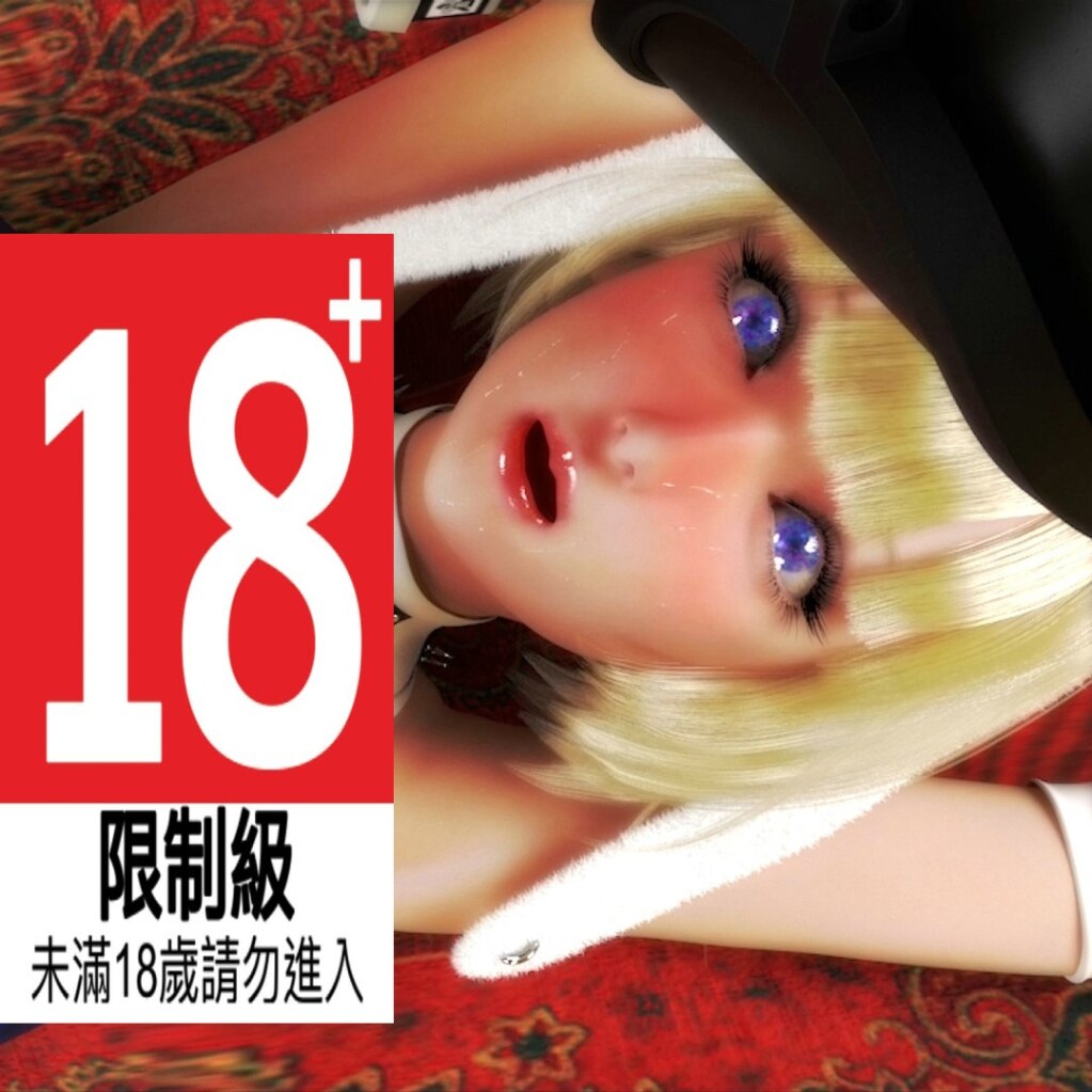Atd 重口触手6p爱丽丝 Wallpaper Workshop 18