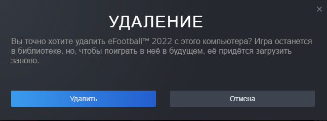, eFootball 2022? image 1