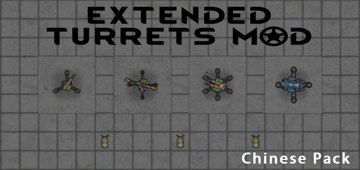 Steam Workshop 边缘汉化组中文mod分类作战强化