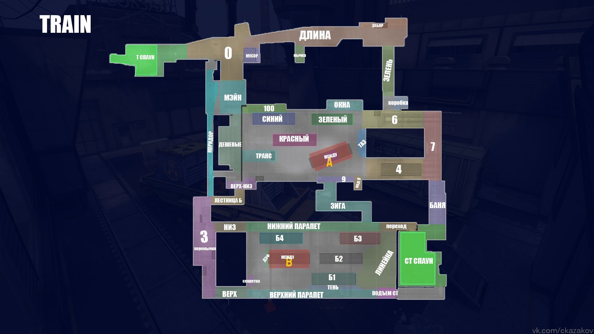 Steam Community :: Guide :: Схема карт и их обозначения CS:GO