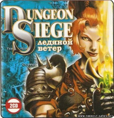 Steam 社区 :: 指南 :: Dungeon Siege: Ice Wind/Осада Подземелья.