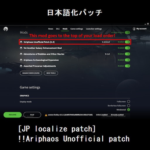 Unofficial patch Unofficial patch
