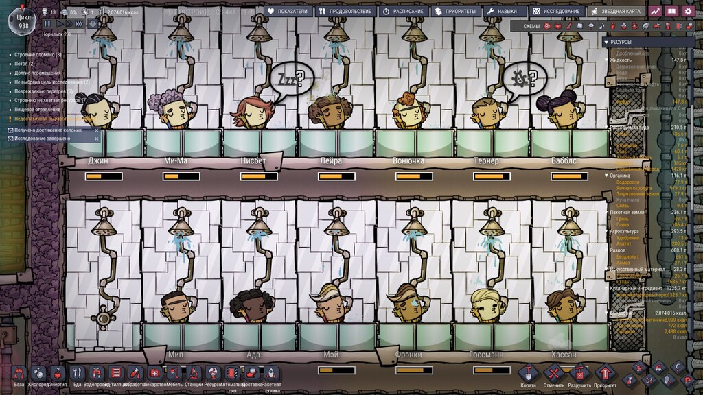 Oxygen Not Included Console | Oxygen Not Included Windows 10 – LIHS