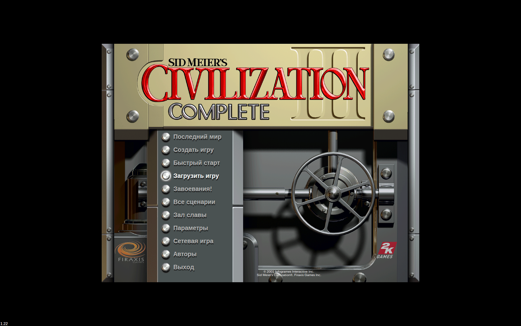 Sid Meiers Civilization Iii Complete Guide 9 image 2