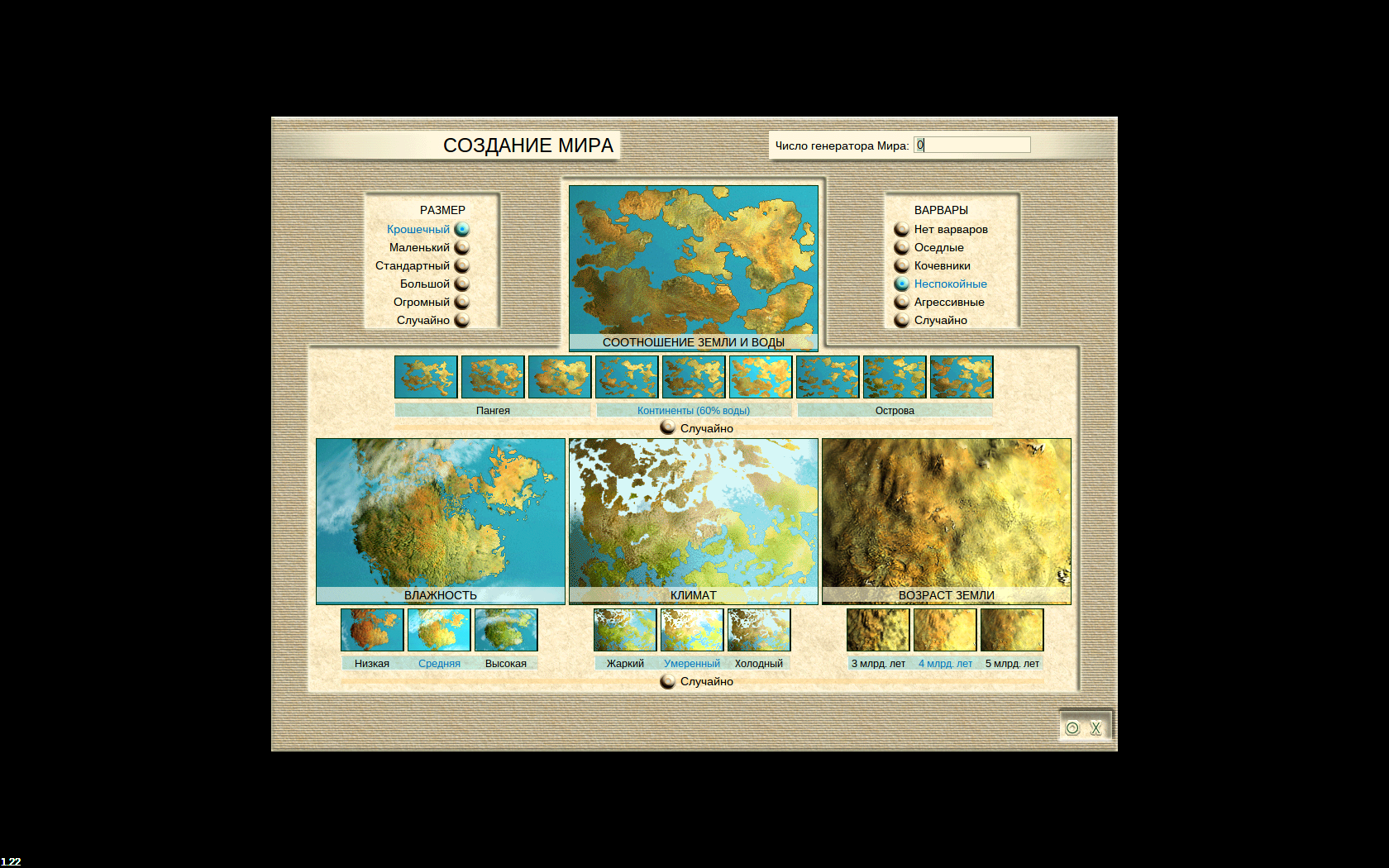 Sid Meiers Civilization Iii Complete Guide 9 image 4