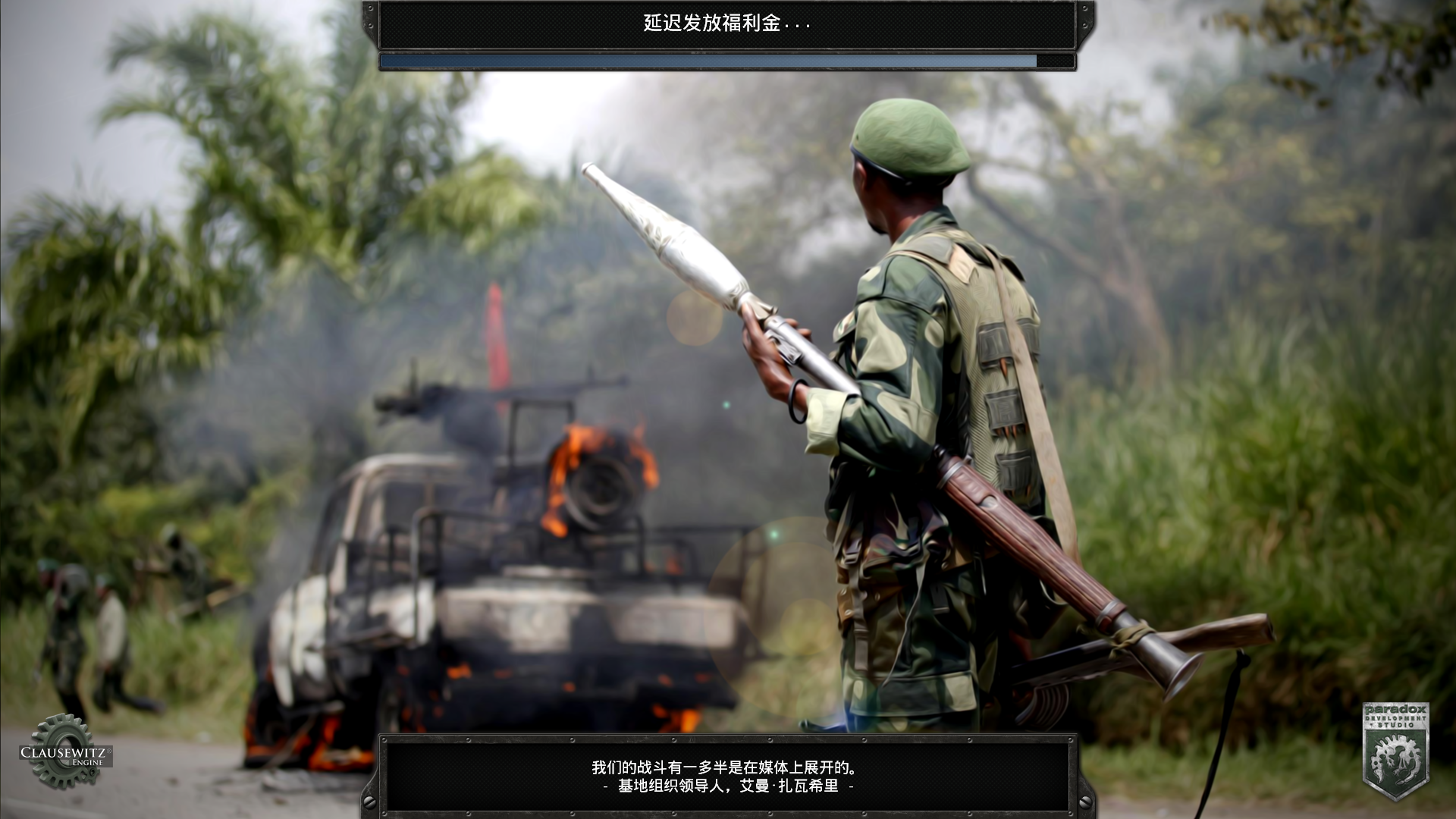 Hearts of Iron IV