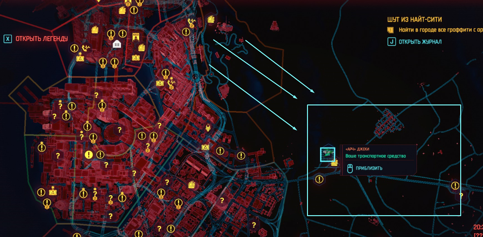 Бесплатные авто cyberpunk 2077