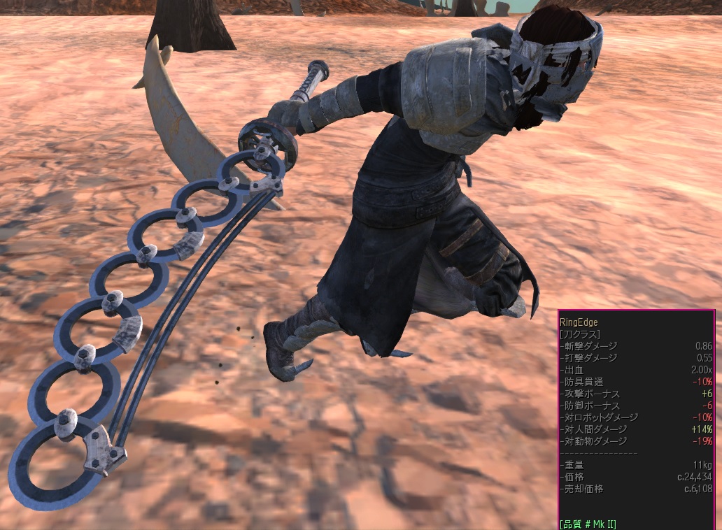 Кенши оружие с картинками