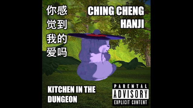 Ching cheng hanji lyrics