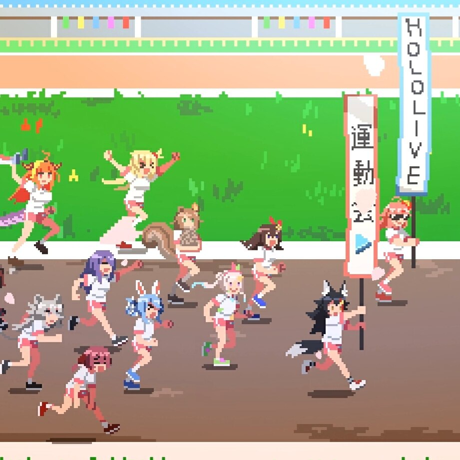 Hololive Sports Festival | ホロライブ運動会 Animated Wallpaper