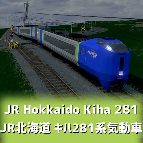Steam 创意工坊::JR Hokkaido KiHa 281 series (7cars)