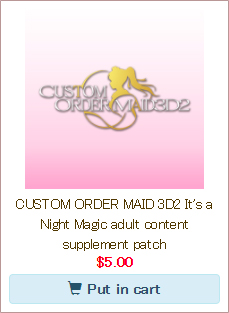 Custom Order Maid 3d2 It's A Night Magic Patch