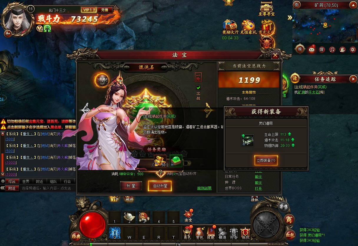 Steam Community 天威传说 傲视狂刀