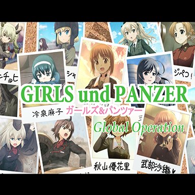 Steam 工作坊::少女与战车：全球行动Girls und Panzer : Global Operation