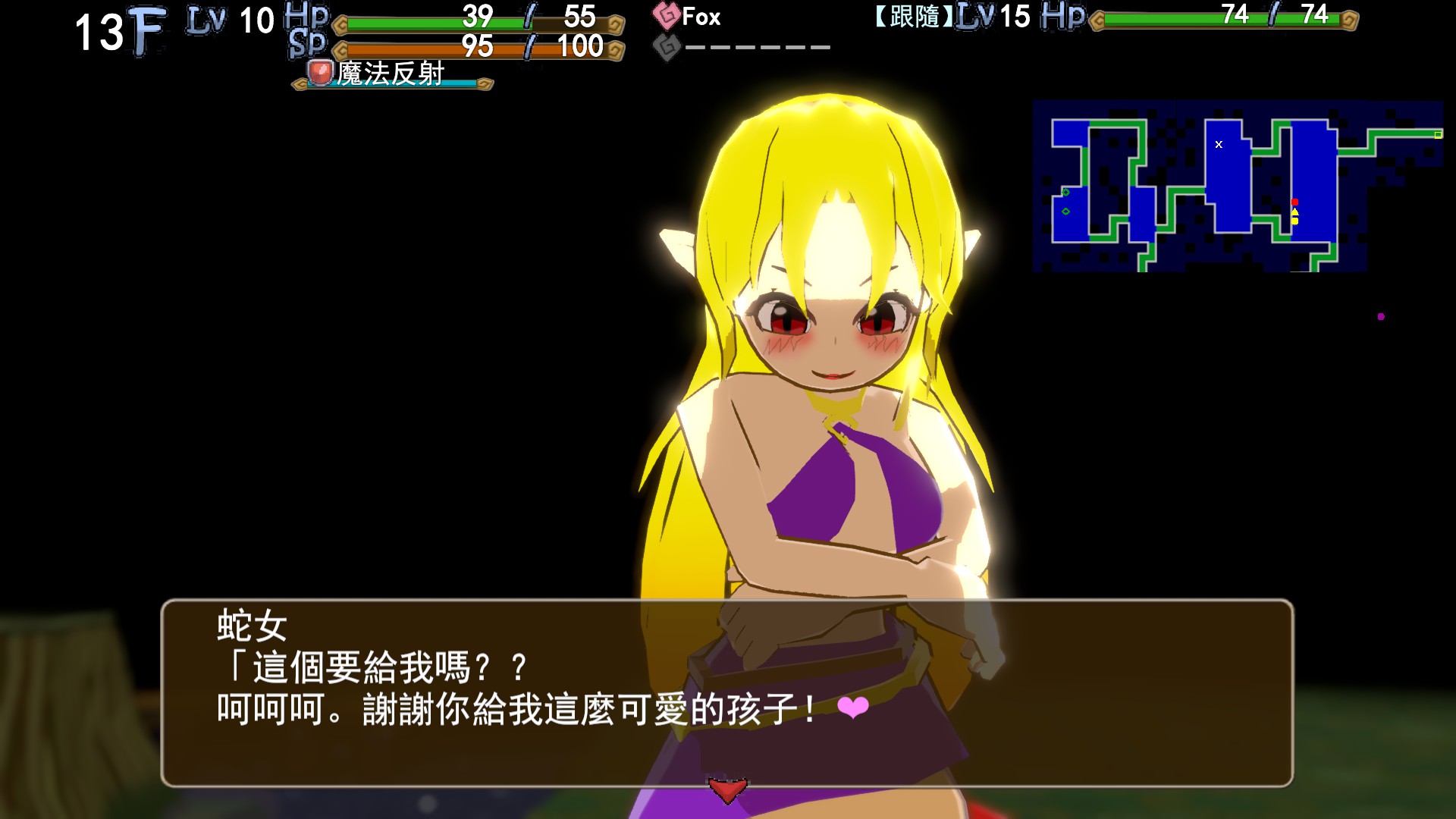 Steam Community Monster Girls And The Mysterious Adventure