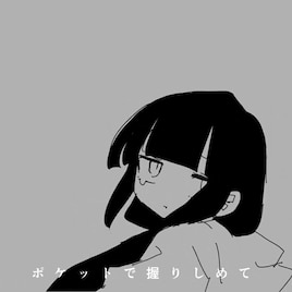 Steam Workshop::Animation 稲葉曇『ラグトレイン』Vo. 歌愛ユキ (wallpaper edition ...